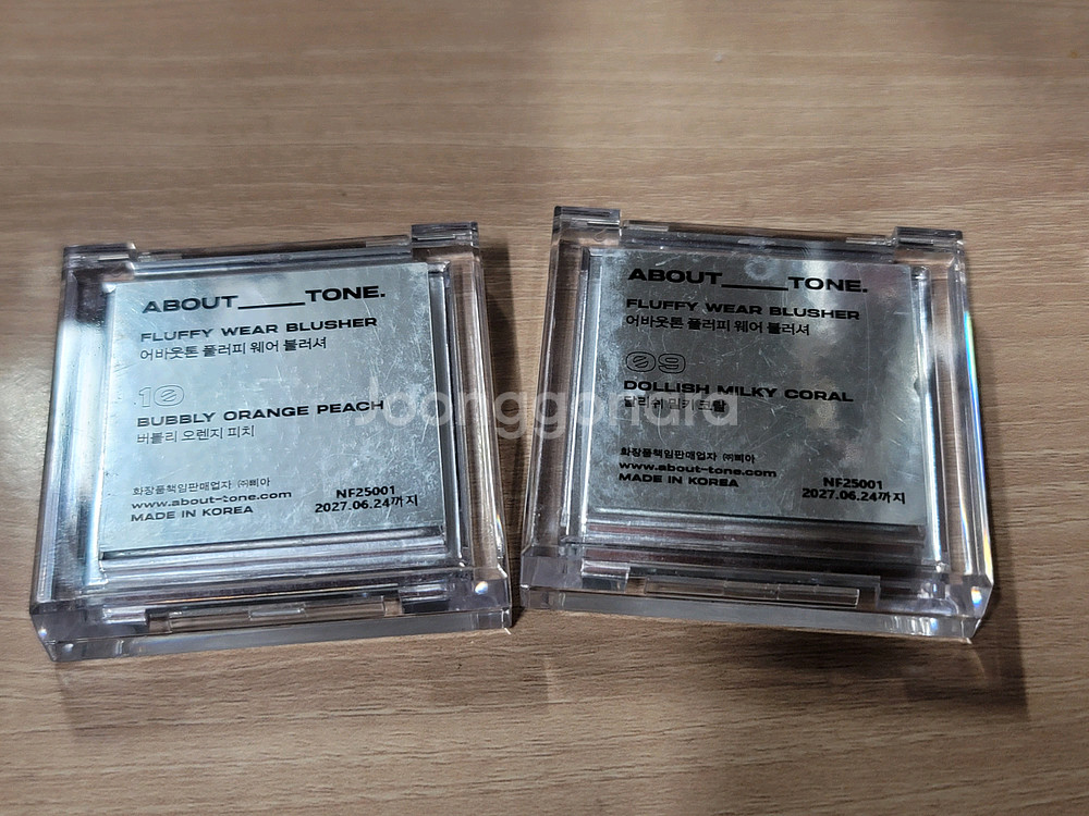 어바웃톤 플러피 웨어 블러셔 9호 10호--2