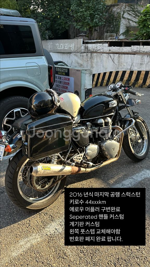 클래식 오토바이--1