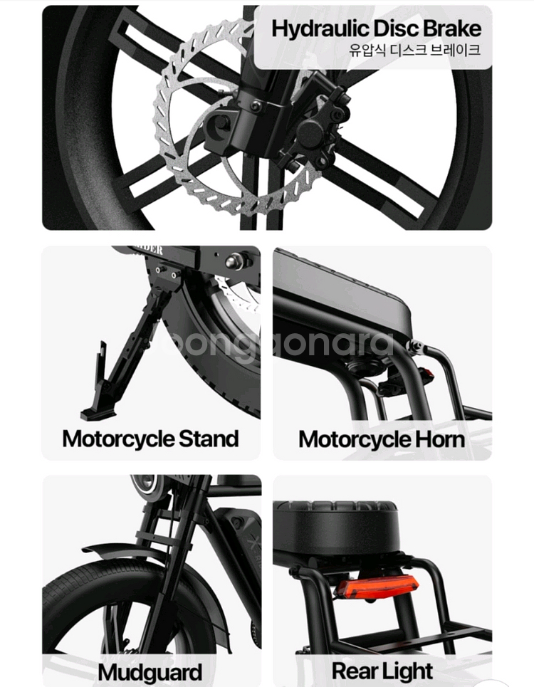 전기자전거--7
