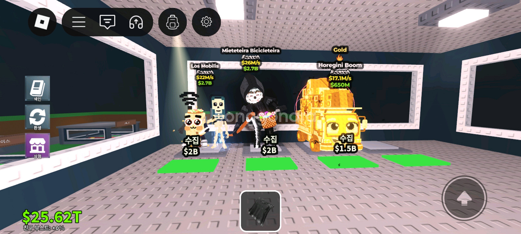 브레인롯즈 훔치기 사신--0