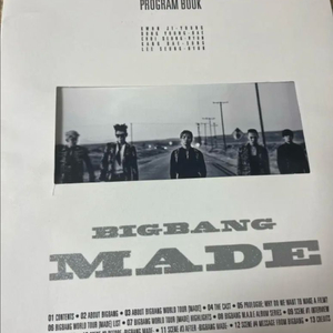 빅뱅 MADE 프로그램북