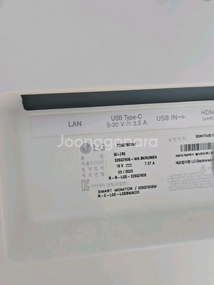 LG 스탠바이미 32인치 스마트 모니터--2