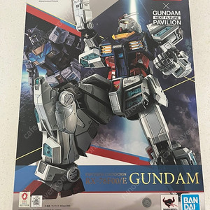 [미갭봉] 초합금 RX-7800/E 건담 넥스트퓨처 파빌리온