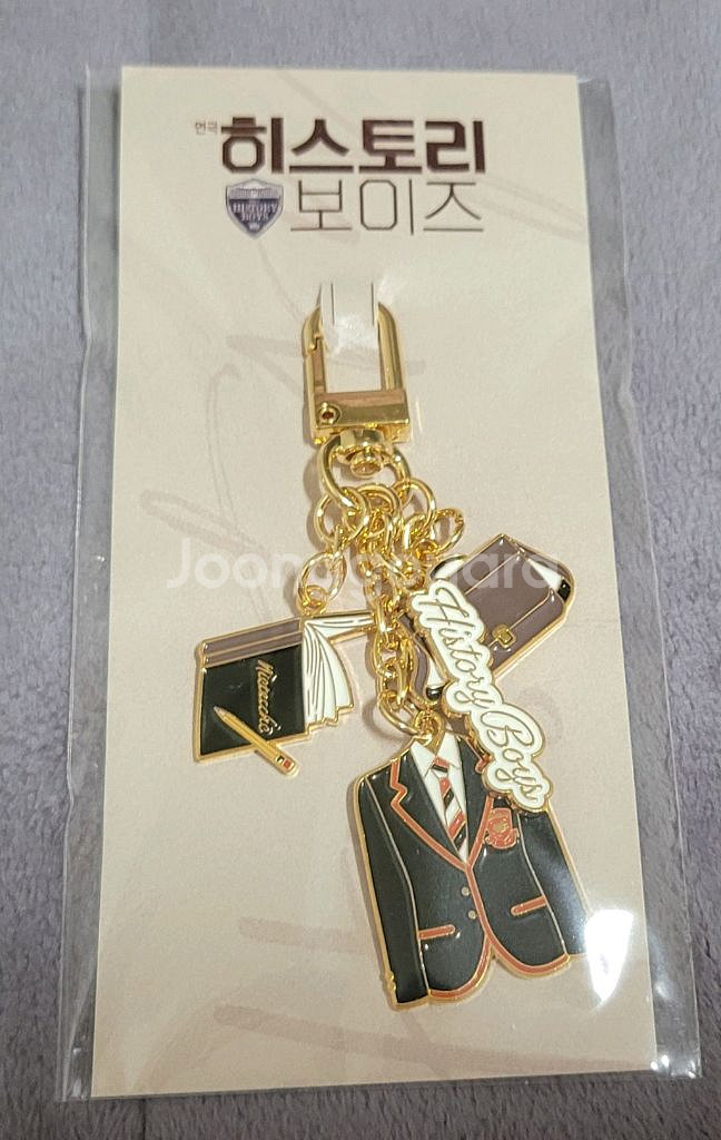 연극 히스토리보이즈 키링--0