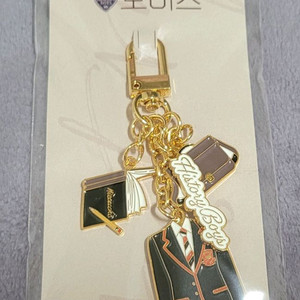 연극 히스토리보이즈 키링