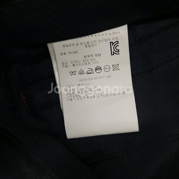 몽클레어 버건디 슬랙스바지--6