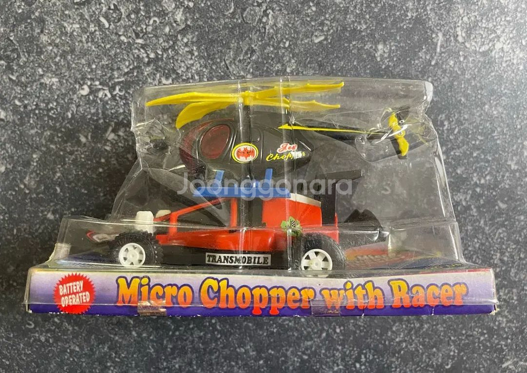 우뢰매 3탄 전격3작전 2호 개조용 유사제품 완구--0