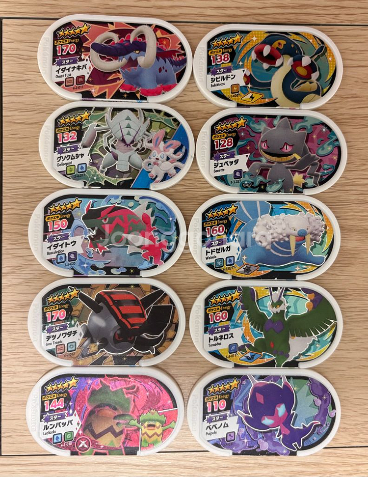 포켓몬 가오레 2탄 5성 디스크 10개--0