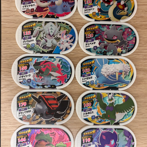 포켓몬 가오레 2탄 5성 디스크 10개