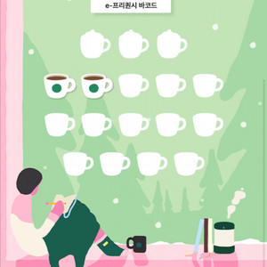 프리퀀시 아벤타인 쿠폰