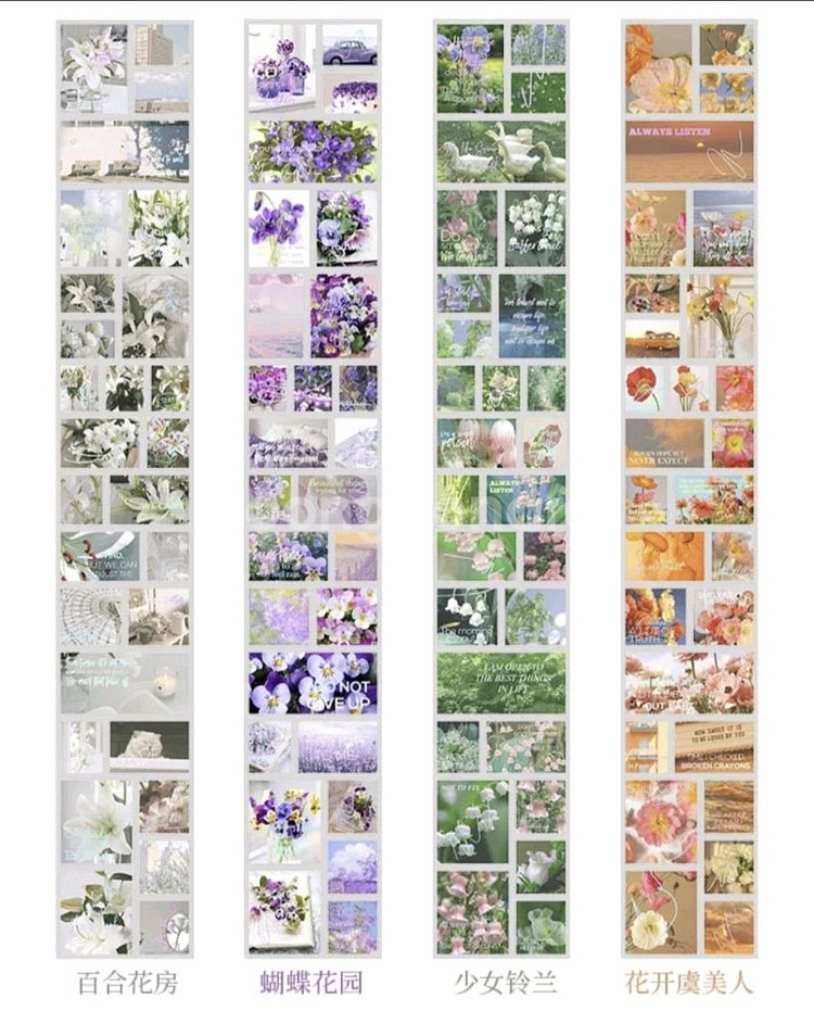 (처분) 다꾸 감성 풍경 스티커 마테컷 세트--1