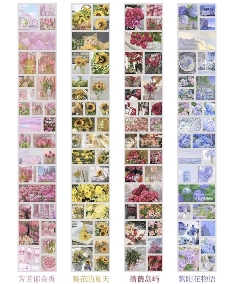 (처분) 다꾸 감성 풍경 스티커 마테컷 세트--2