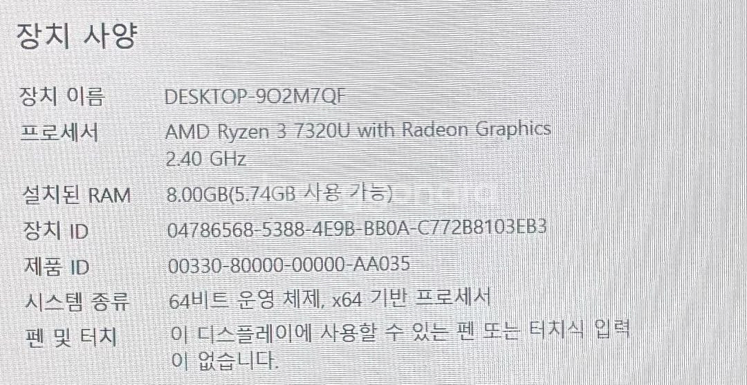 최저가 @@ 고사양 신품급 효율 100 라이젠 7000대 레노버 노트북팜--3