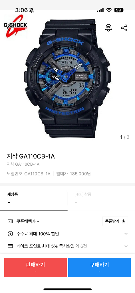 지샥 GA-110CB-1A 시계--2