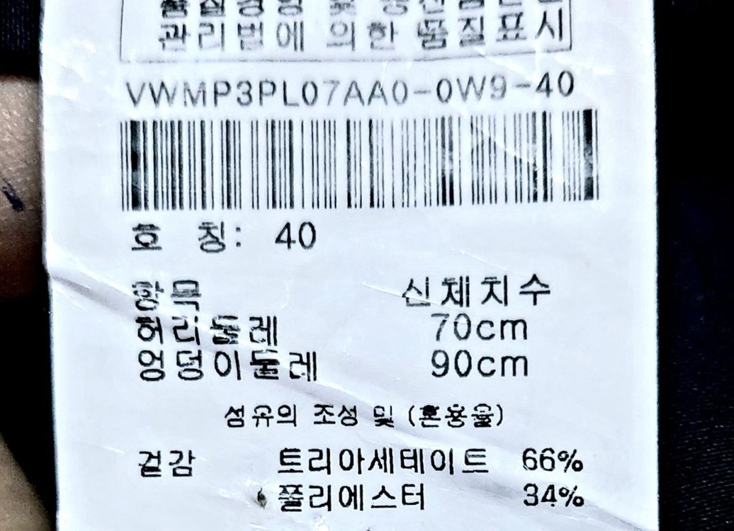 캘빈클라인 여성바지28/스판바지/ 이미지