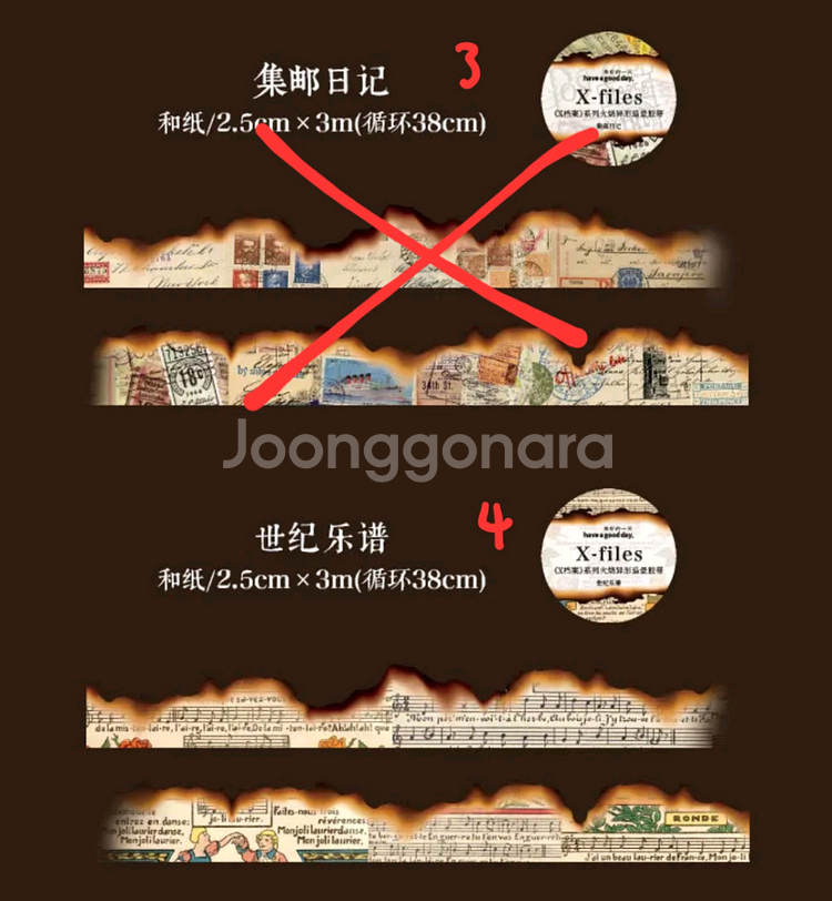 (처분) 다꾸 빈티지 그을음 마테 4종--1