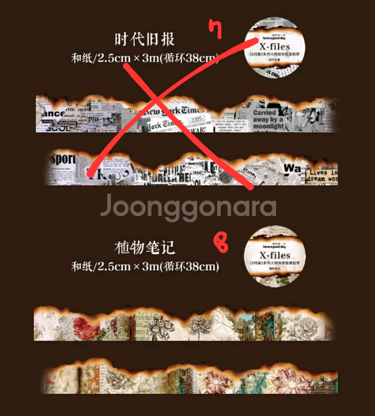 (처분) 다꾸 빈티지 그을음 마테 4종--3