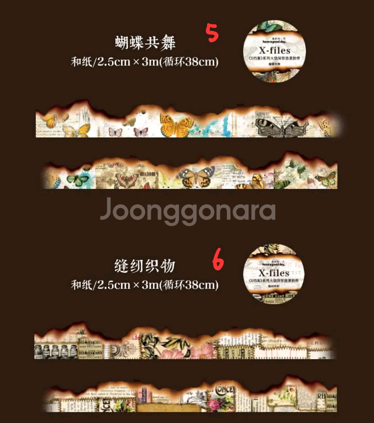 (처분) 다꾸 빈티지 그을음 마테 4종--2