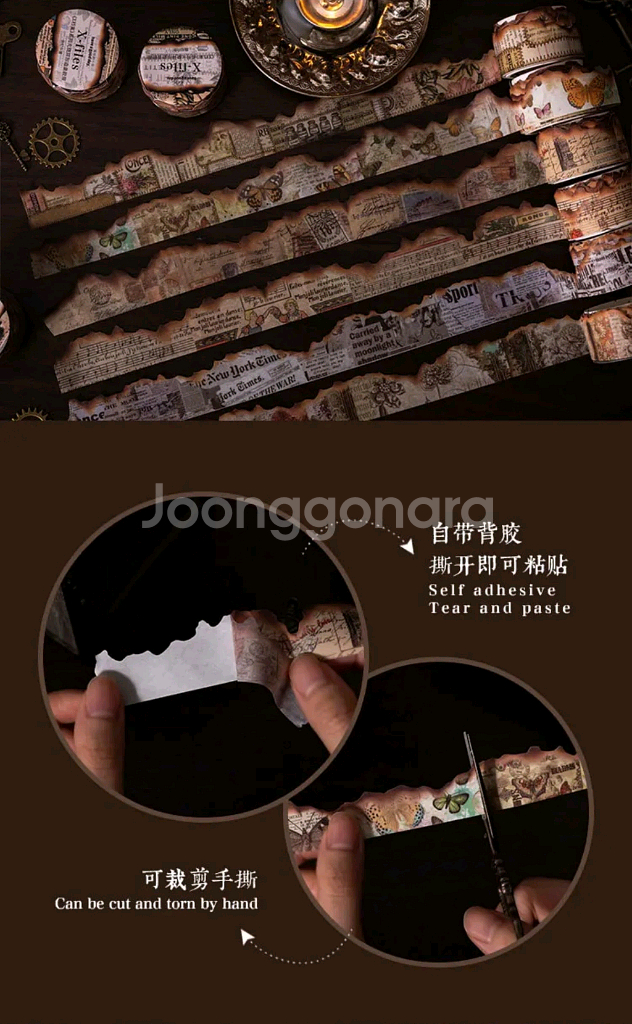 (처분) 다꾸 빈티지 그을음 마테 4종--4