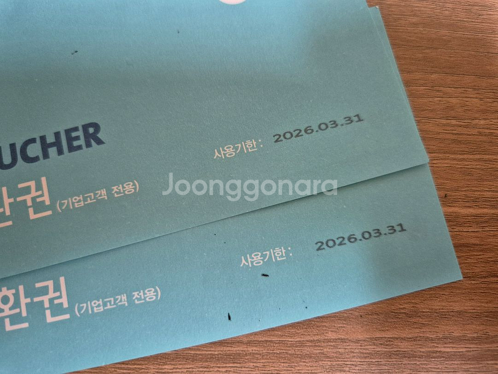 [판매] CGV영화표 2매 20,000--0