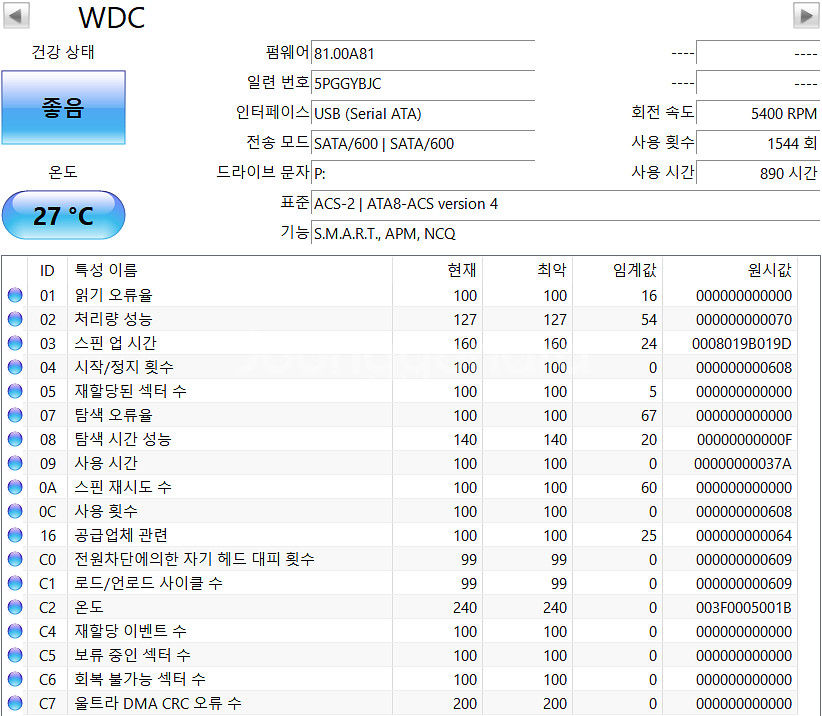 WD Elements Desktop 외장하드 12TB--3
