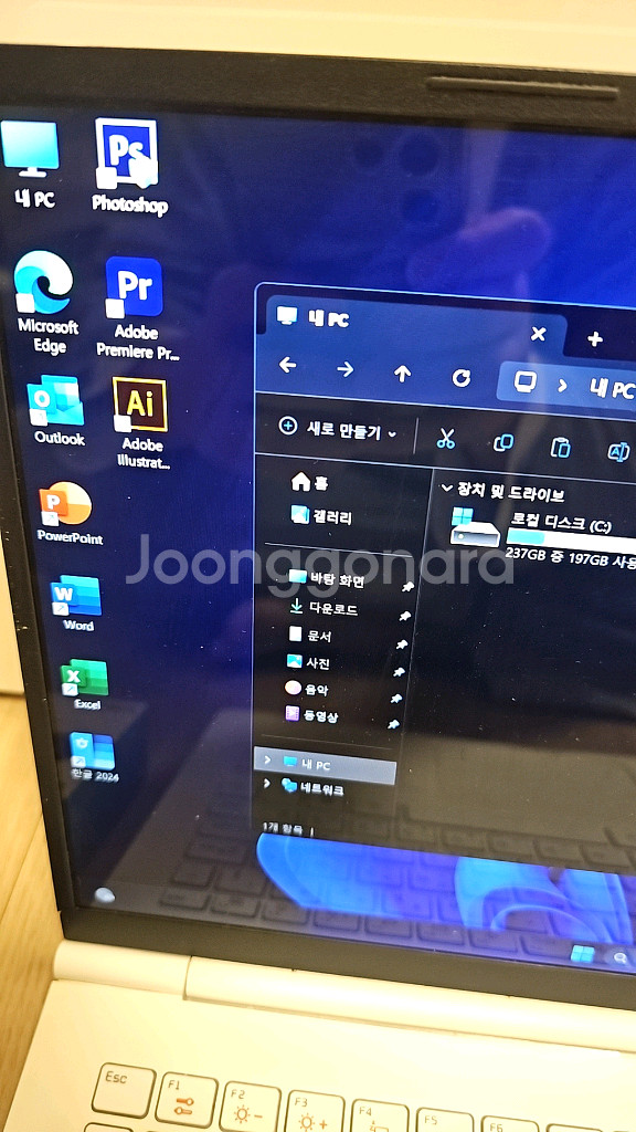 LG 그램 노트북 gram 15인치 i5 엑셀 포토샵--5