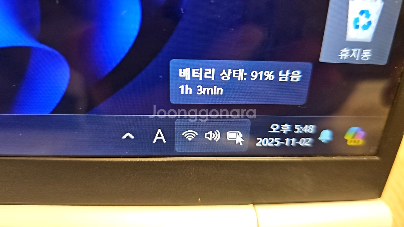 LG 그램 노트북 gram 15인치 i5 엑셀 포토샵--6
