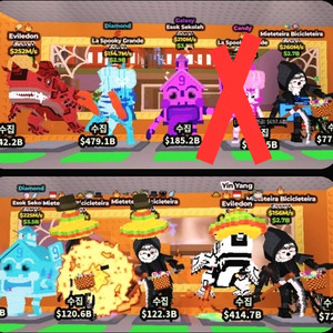 브레인롯즈 훔치기 최저가 (2장)