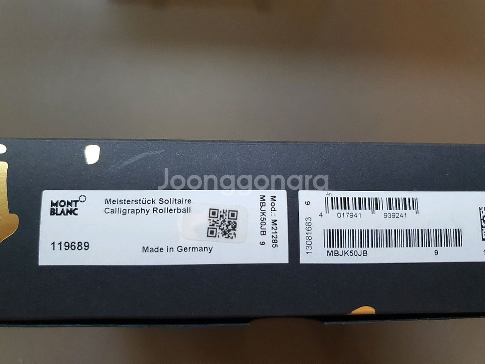 몽블랑 마이스터스튁 솔리테어 캘리그라피 롤러볼펜[새상품--3