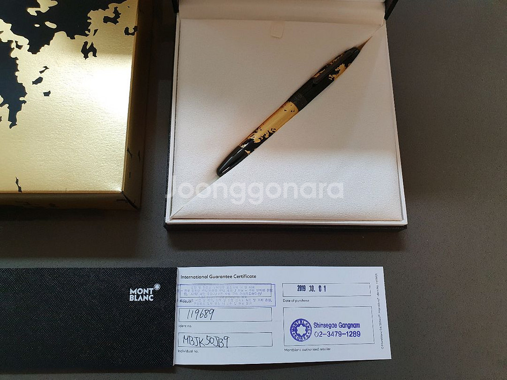 몽블랑 마이스터스튁 솔리테어 캘리그라피 롤러볼펜[새상품--1