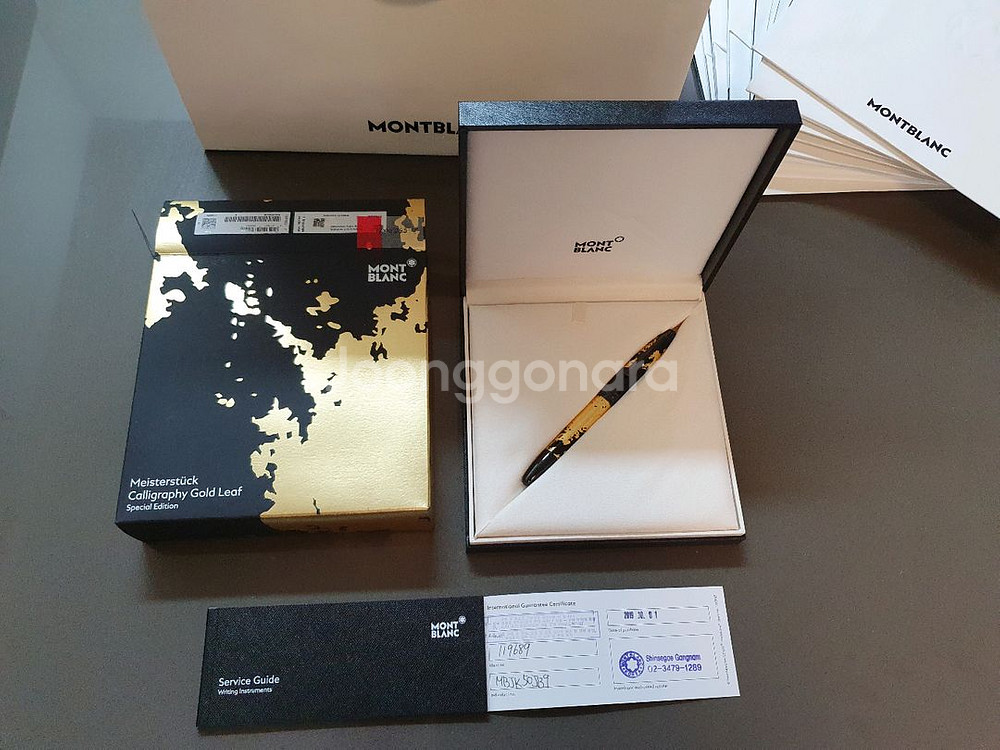 몽블랑 마이스터스튁 솔리테어 캘리그라피 롤러볼펜[새상품--0