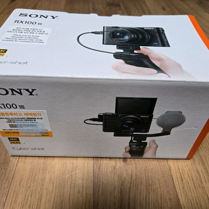 소니 RX100 M7G 브이로그키트