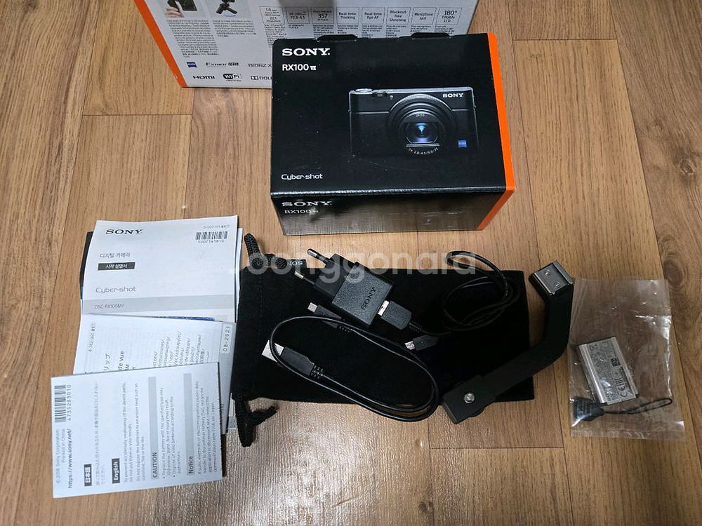 소니 RX100 M7G 브이로그키트--2