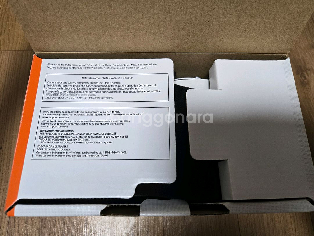 소니 RX100 M7G 브이로그키트--1