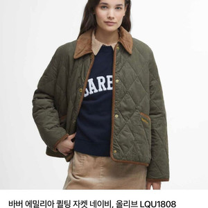 barbour 바버 에밀리아 퀼팅 자켓 올리브 UK8