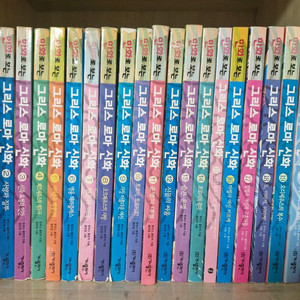 만화로 보는 그리스로마신화 20권 (홍은영 14권)