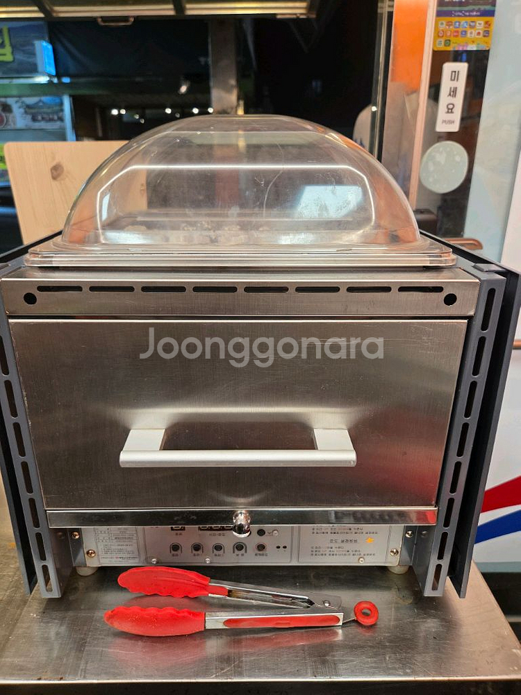 군고구마 기계 팔아요--0