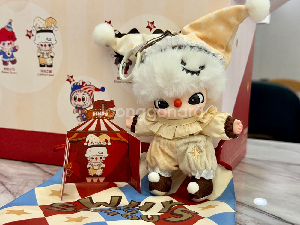 팝마트 와이소시리어스 키링 디무 루미노 피스트--0