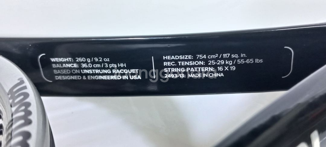 테니스라켓 윌슨 트라이어드 blx3 117 (260g)--9