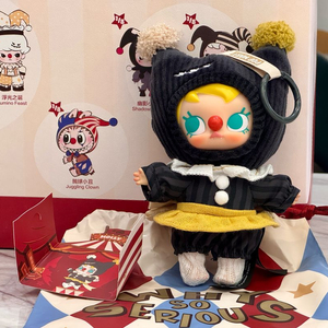 팝마트 와이소시리어스 키링 몰리 줄인형