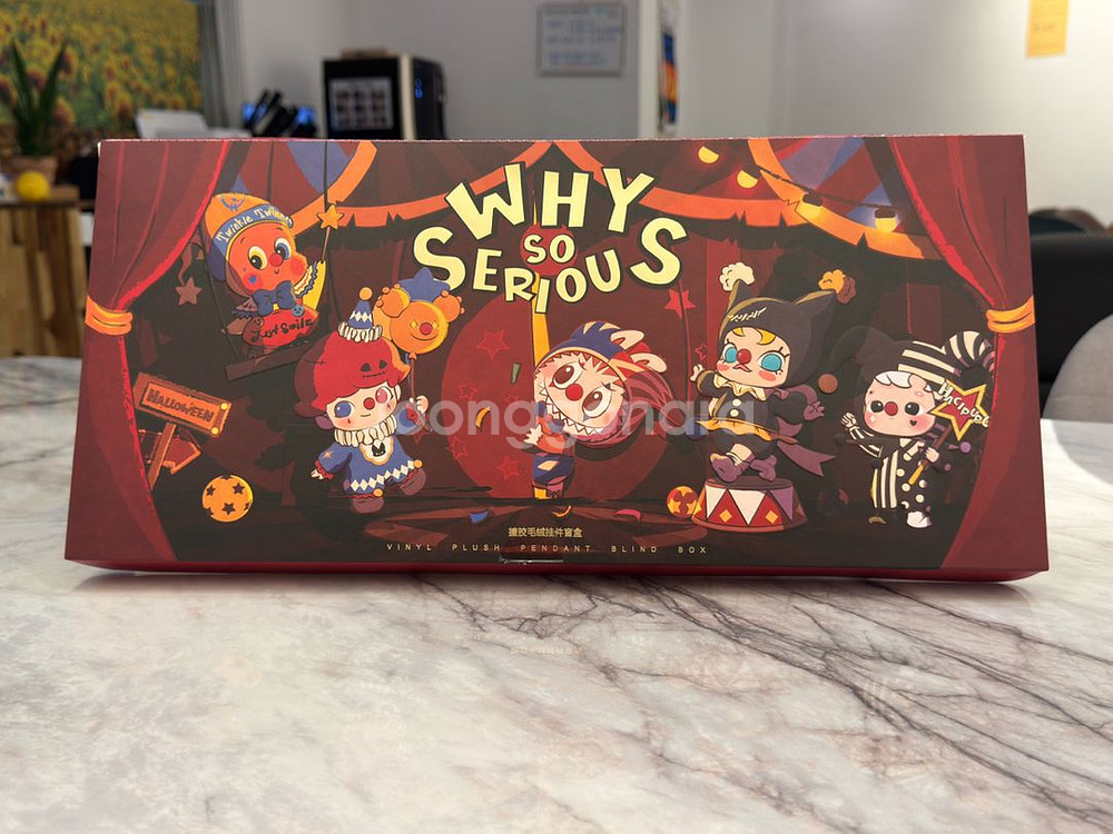 팝마트 와이소시리어스 시리즈 인형 키링 6종 일괄--0