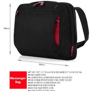 벨킨 숄더백 크로스백 가방