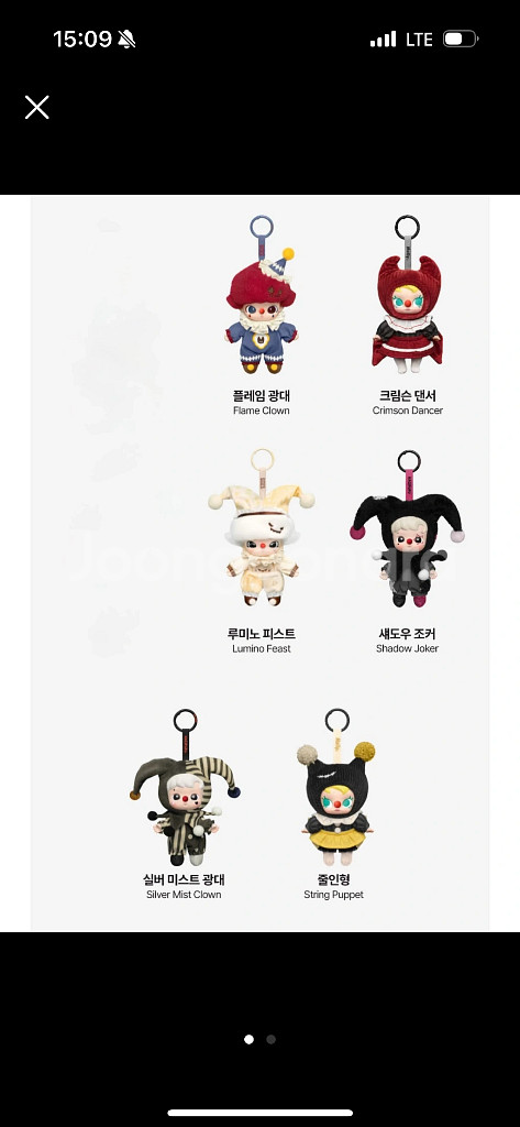 팝마트 와이소시리어스 시리즈 인형 키링 6종 일괄--1