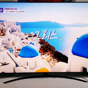 LG전자 86인치 최상위 최고등급 나노셀 디스플레이 돌비애트모스 사운드 스마트 티비