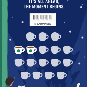 프리퀀시 일반 2개팔아요