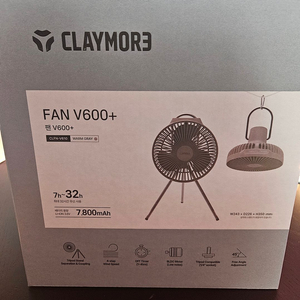 크레모아 팬 V600+