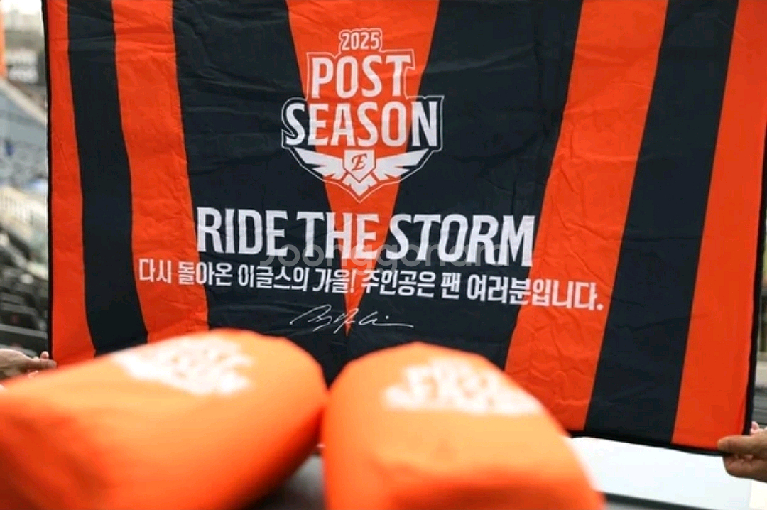 LG 한국시리즈 머플러 -> 한화 패딩담요 or 메달--1