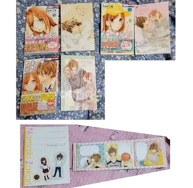 (띠지o) 건방진 그녀석 15, 20, 23 특장판+부록--0