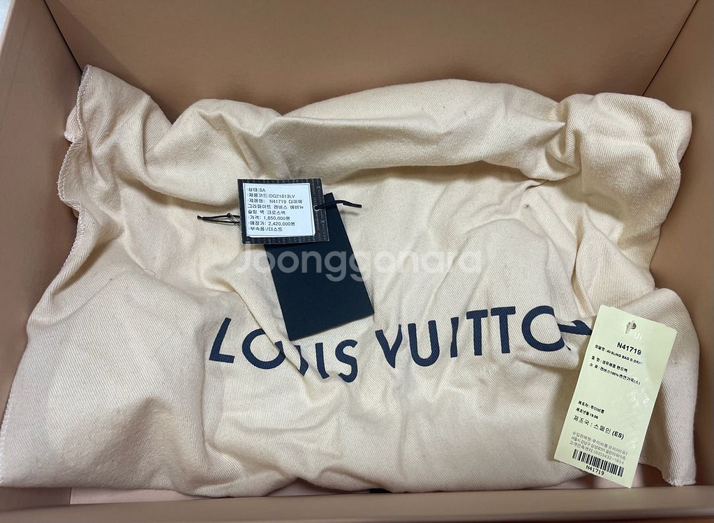 루이비통 에비뉴 다미에 슬링백 크로스백--6