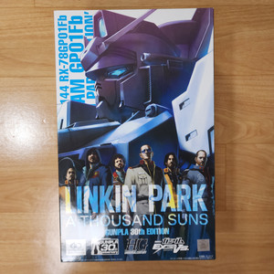 반다이 건프라 HG 건담 시작 1호기 풀버니언 린킨파크 에디션